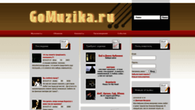 What Gomuzika.ru website looked like in 2022 (1 year ago)