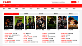 What Gzszk.com website looked like in 2022 (2 years ago)