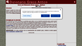 What Grecoantico.com website looked like in 2022 (1 year ago)
