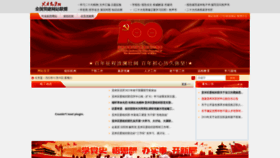 What Gjqwzzb.cn website looked like in 2022 (1 year ago)
