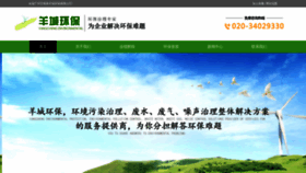 What Gdhuanbao.com website looked like in 2022 (1 year ago)