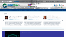 What Global58.ru website looked like in 2022 (2 years ago)