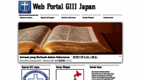 What Giii-japan.org website looked like in 2022 (1 year ago)