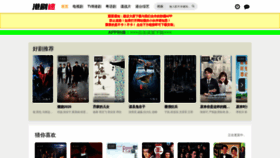 What Gangjum.com website looked like in 2022 (1 year ago)