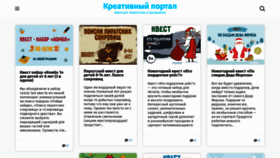 What Golova-idea.ru website looked like in 2022 (1 year ago)