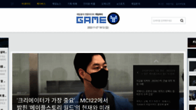 What Gamey.kr website looked like in 2022 (1 year ago)