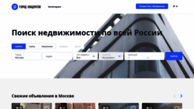 What Gorodkvadratov.ru website looked like in 2022 (1 year ago)