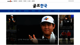 What Golfhankook.hankooki.com website looked like in 2022 (1 year ago)