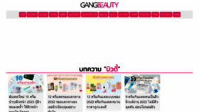 What Gangbeauty.com website looked like in 2022 (1 year ago)