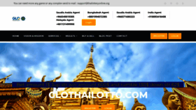 What Glothailotto.com website looked like in 2022 (1 year ago)