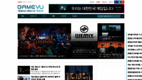 What Gamevu.co.kr website looked like in 2022 (1 year ago)