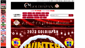 What Gold-japan.jp website looked like in 2022 (1 year ago)