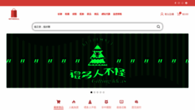 What Gtm.hk website looked like in 2022 (1 year ago)