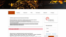 What Goldobmen.com website looked like in 2022 (1 year ago)