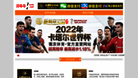 What Gdajie.com website looked like in 2022 (1 year ago)