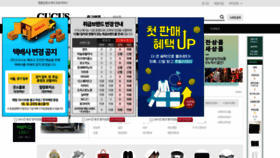 What Gugus.co.kr website looked like in 2022 (1 year ago)