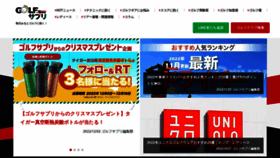 What Golfsapuri.com website looked like in 2022 (3 years ago)