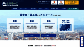 What Good-rent.jp website looked like in 2022 (1 year ago)