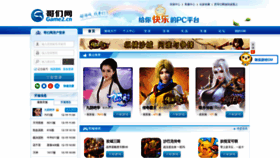 What Game2.com.cn website looked like in 2022 (1 year ago)
