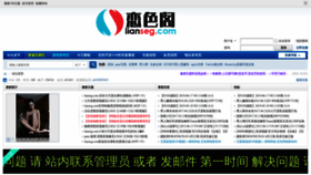 What Gxfcmao.xyz website looked like in 2022 (1 year ago)