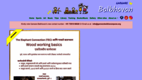 What Garwarebalbhavanpune.org website looked like in 2022 (1 year ago)