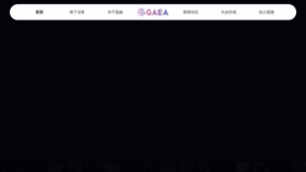 What Gaea.com website looked like in 2022 (1 year ago)