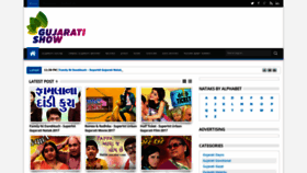 What Gujaratishow.com website looked like in 2022 (1 year ago)