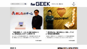 What Geekjob.jp website looked like in 2022 (1 year ago)