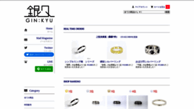What Ginkyu.com website looked like in 2023 (1 year ago)