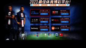 What Gangguangd.com website looked like in 2023 (1 year ago)