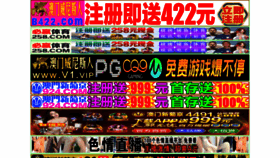 What Gogsoft.com website looked like in 2023 (3 years ago)