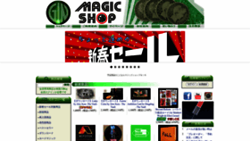 What Gin-magic.com website looked like in 2023 (1 year ago)
