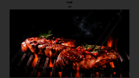 What Grill.ir website looked like in 2023 (1 year ago)