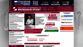 What Gilproekt.ru website looked like in 2023 (1 year ago)