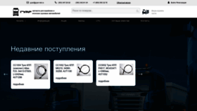 What Guar-nsk.ru website looked like in 2023 (1 year ago)