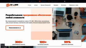 What G-lab.ru website looked like in 2023 (1 year ago)