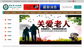What Gyxrmyy.cn website looked like in 2023 (2 years ago)