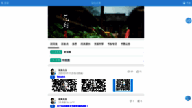 What Gushu.net.cn website looked like in 2023 (1 year ago)