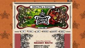 What Grannysmith-pie.com website looked like in 2023 (1 year ago)