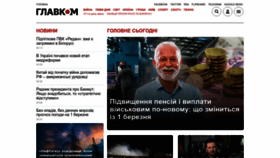 What Glavcom.ua website looked like in 2023 (1 year ago)