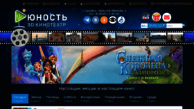 What Gurfilm.ru website looked like in 2023 (1 year ago)