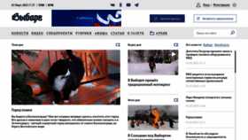 What Gazetavyborg.ru website looked like in 2023 (1 year ago)