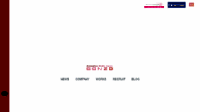 What Gonzo.co.jp website looked like in 2023 (1 year ago)