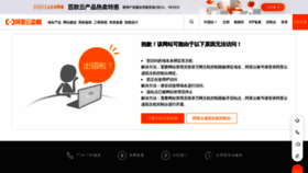 What Globalview.cn website looked like in 2023 (1 year ago)