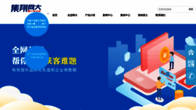 What Gxbaidu.net website looked like in 2023 (1 year ago)