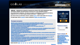 What Gis-lab.info website looked like in 2023 (1 year ago)