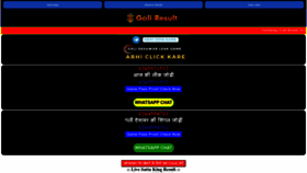 What Gali-result.in website looked like in 2023 (1 year ago)