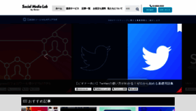 What Gaiax-socialmedialab.jp website looked like in 2023 (1 year ago)