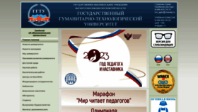 What Ggtu.ru website looked like in 2023 (1 year ago)