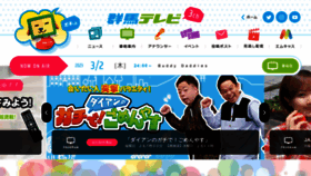 What Gtv.co.jp website looked like in 2023 (1 year ago)